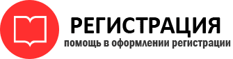 прописка в Стародубе id770116